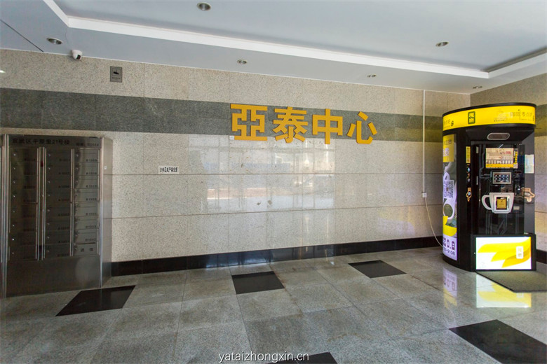 大厅